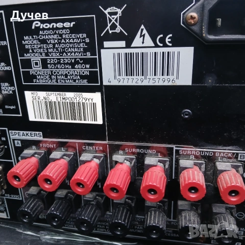 Pioneer ax4avi-s , снимка 4 - Ресийвъри, усилватели, смесителни пултове - 53152632