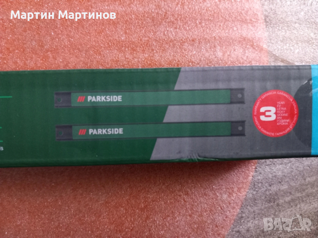 Мощни Магнити PARKSIDE и BRIO, снимка 3 - Други - 53446436