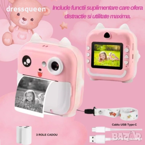 4695 Детски фотоапарат 3-в-1 с моментни снимки и игри