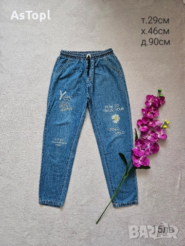 Различни модели дънки, снимка 11 - Дънки - 54157156