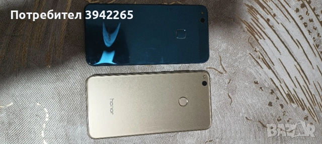 два броя GSM телефони