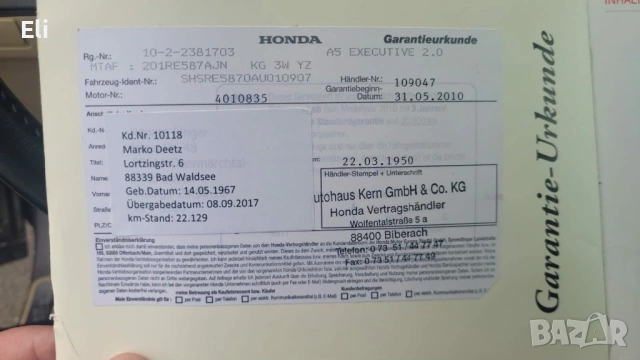 Honda CR-V / 2010г / 160.000км, снимка 16 - Автомобили и джипове - 54271469