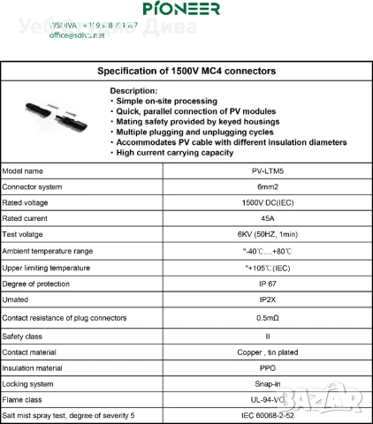 Комплект соларни конектори MC4 ip 67, снимка 7 - Друга електроника - 53465401