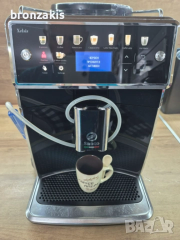 Saeco Xelsis - пиано черно (SM7580/00) , внос от Австрия, снимка 10 - Кафемашини - 53641166