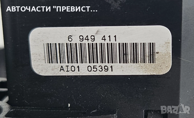 Лостчета Светлини Чистачки Мигачи Мини Купър Р50 Mini Cooper Mini One 1484333 1 484 333 6 949 411, снимка 4 - Части - 51446969