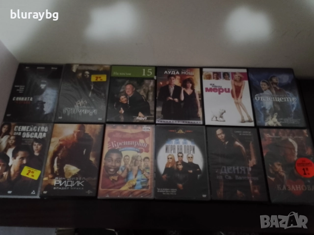 ДВД филми , снимка 3 - DVD филми - 49185834