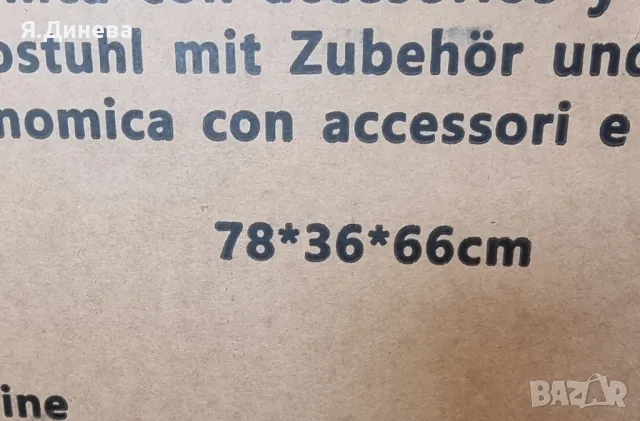 Офис стол UMI, снимка 6 - Други - 49521278