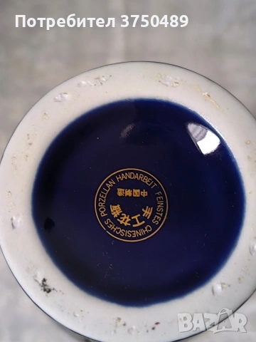 Порцеланова ваза с кобалтово -синя глазура и богата златна декорация., снимка 8 - Антикварни и старинни предмети - 53763656