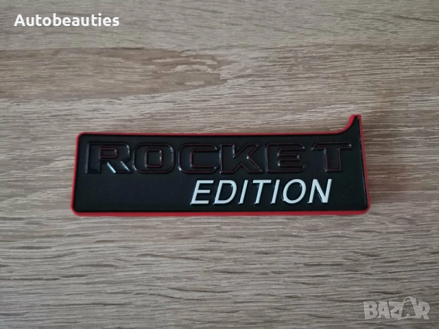 Mercedes Benz BRABUS Rocket Edition емблема червено с черно