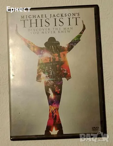 Michael Jackson's This Is It DVD, снимка 1 - DVD филми - 48195776