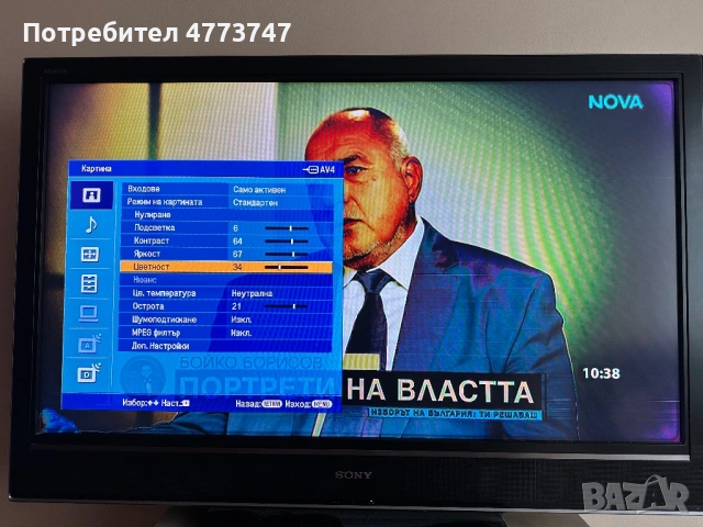 Телевизори Sony, Samsung