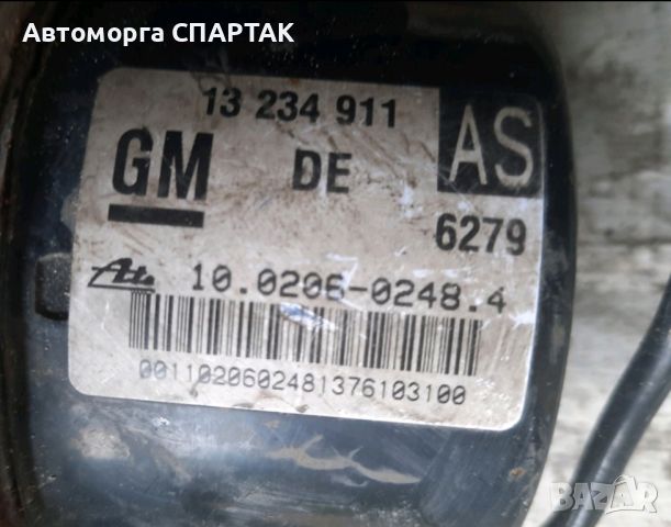 ABS Помпи Opel Astra H, Zafira B 13234911,00403654D0, 10020602484,10096005593, снимка 1 - Части - 46748241