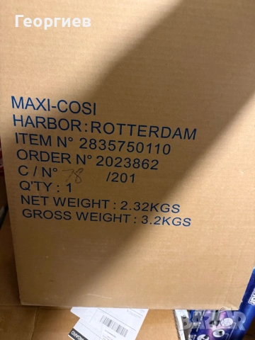 MAXI-COSI Шезлонг KORI BEYOND GRAPHITE ECO, снимка 3 - Други - 53654073