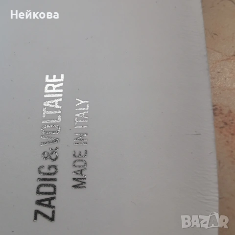Zadig & Voltaire Оригинални сникърси размер 45, снимка 10 - Маратонки - 53936615
