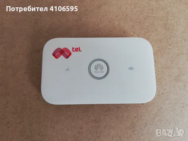 4G Huawei E5573 работи само с А1, снимка 1 - Рутери - 47571285