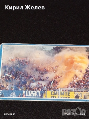 Две фонокарти БУЛ ФОН тема ФУТБОЛ ЛЕВСКИ, НАЦИОНАЛНИЯ ОТБОР за КОЛЕКЦИЯ 50793, снимка 6 - Колекции - 51634584