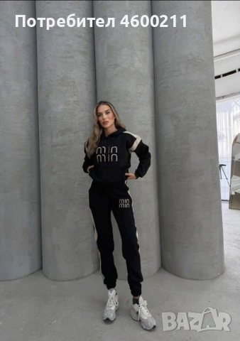 Дамски ватирани екипи различни модели., снимка 9 - Спортни екипи - 53030640