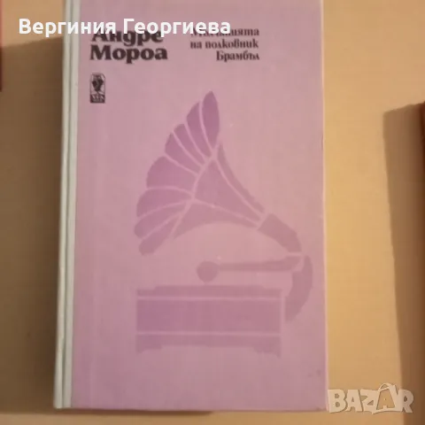 Книги по 2,00 лв., снимка 3 - Художествена литература - 46922906