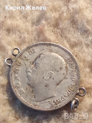 Сребърна монета 20 лева 1930 година 72151, снимка 4 - Нумизматика и бонистика - 53207868