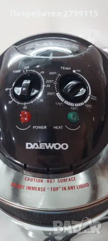 Халогенен фритюрник без мазнина Daewoo Deluxe, 17L, снимка 3 - Печки, фурни - 50363659