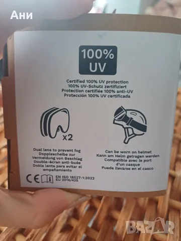 Дамски очила за ски, снимка 5 - Зимни спортове - 50349060