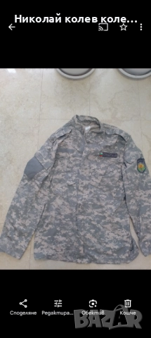 Камуфлажни дрехи, снимка 2 - Екипировка - 52859030