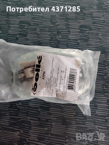 bolle attack 2-предпазни очила, снимка 5 - Други инструменти - 51857252