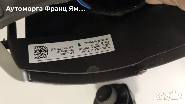 307227985P96-AC УПРАВЛЕНИЕ НА ВОЛАН ЗА CITROEN C4 DS4, снимка 2 - Части - 49465519