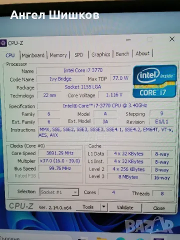 ECS Elitegroup H77H2-M v1.0 Intel Core Quad i7-3770 3400MHz 3900MHz(turbo) L2-1MB L3-8MB +16GB DDR3, снимка 5 - Дънни платки - 47820460