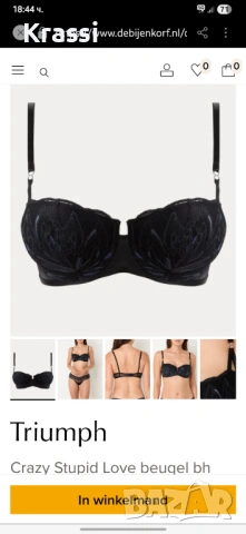 Сутиен Triumph 85 B, снимка 6 - Бельо - 54281875