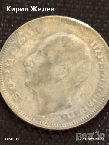 Сребърна монета 20 лева 1930г. Царство България Цар Борис трети за КОЛЕКЦИЯ 43575, снимка 9 - Нумизматика и бонистика - 51018329