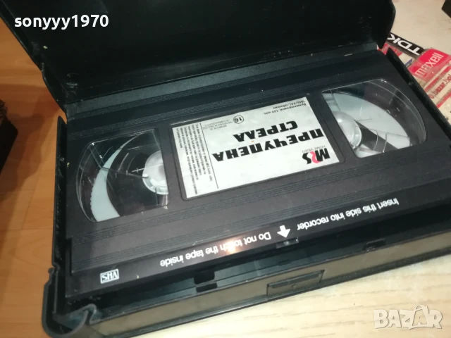 ПРЕЧУПЕНА СТРЕЛА-ORIGINAL VHS VIDEO TAPE 2507251114, снимка 2 - Други жанрове - 51137292
