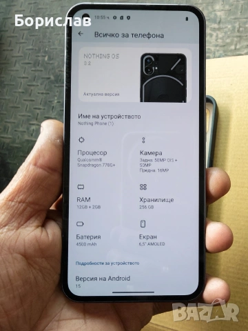 Nothing phone 1/12-256/. , снимка 2 - Други - 53925142