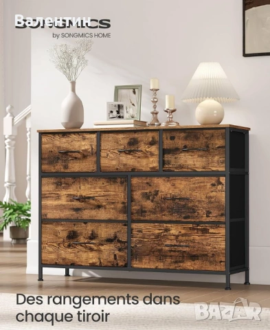 Скрин / шкаф с чекмеджета SONGMICS