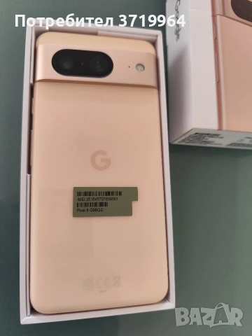 Google Pixel 8 5G (8GB/256GB) Rose, снимка 4 - Други - 53256291