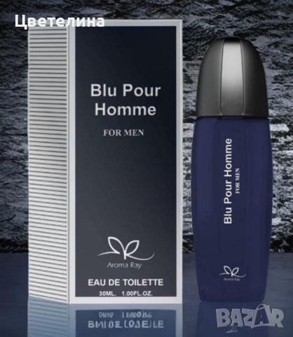 Тоалетна вода за мъже Blu Pour Homme Eau De Toilette 30мл., снимка 1 - Мъжки парфюми - 45956404