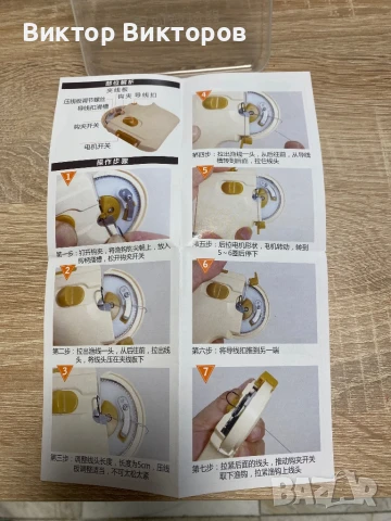 Уред за вързване на риболовни куки, снимка 6 - Такъми - 50739289