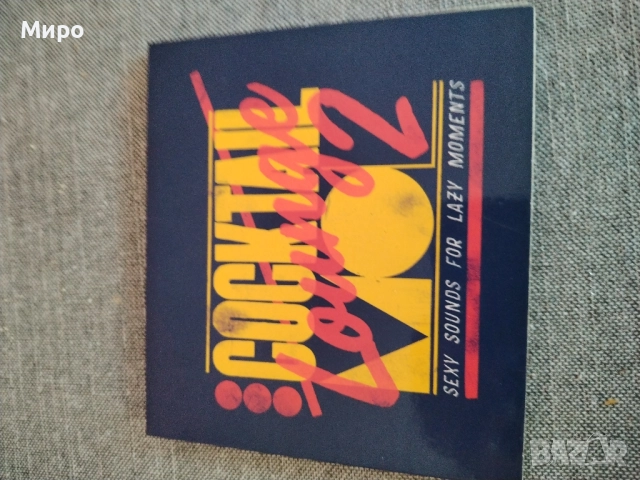 CD дискове с музика 4, снимка 18 - CD дискове - 52191079