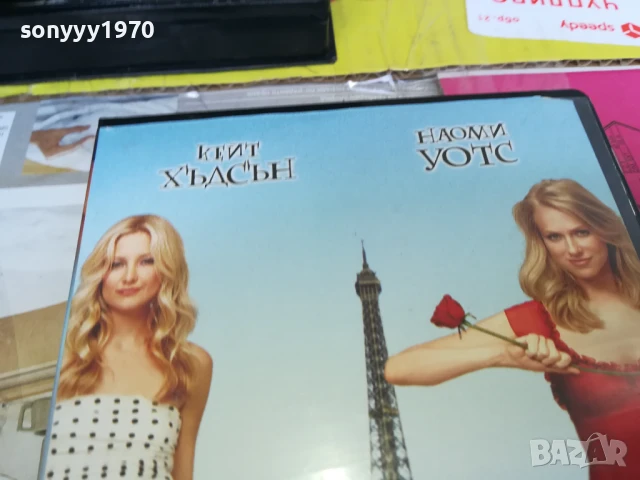 РАЗВОД ПО ФРЕНСКИ-ORIGINAL VHS VIDEO TAPE 2905251451, снимка 7 - Други жанрове - 50471761