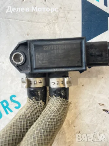 227707094R Датчик за налягане на изгорелите газове от Renault Kadjar 1.3 TCe 140 кс., 6 ск., снимка 2 - Части - 49726655