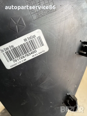 Пластмаса табло - Предна дясна странична за Jeep Patriot 2.4 Бензин (2008), снимка 2 - Части - 53525537