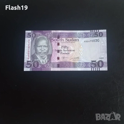 ⭐ Юж. Судан 50 паунда 2019 г. AU ⭐