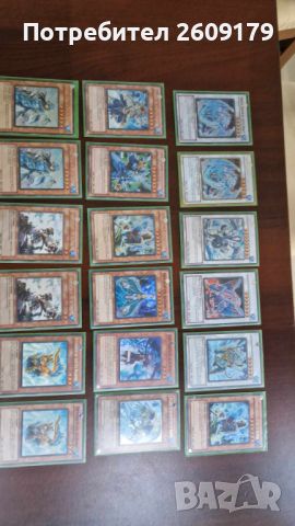 yugioh ice barrier cards, снимка 3 - Колекции - 46203210