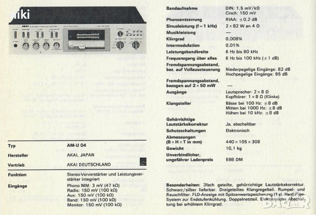 Akai AM-U4, снимка 2 - Ресийвъри, усилватели, смесителни пултове - 46645778