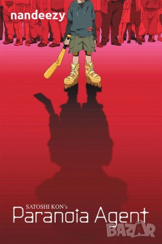 Satoshi Kon Masterpieces – HD Anime Колекция (1080p x265 Dual Audio), снимка 5 - Blu-Ray филми - 53801389