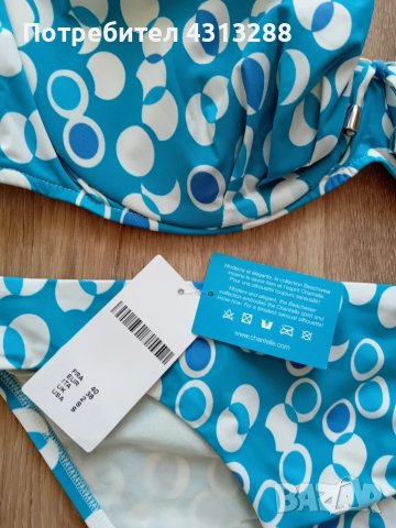 Бански 85Е Нови, снимка 9 - Бански костюми - 50783532