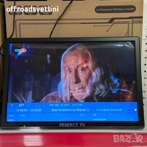Преносим цифров телевизор PERFECT TV – 12" HDMI/USB/AV, 12V/220V, снимка 8 - Аксесоари и консумативи - 52471438