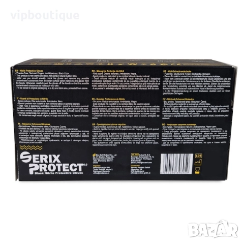 Автосервизни Здрави Черни Нитрилни Ръкавици 6.5гр., снимка 8 - Медицински консумативи - 52344536