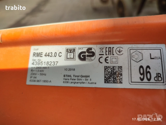 Косачка електрическа, снимка 2 - Градинска техника - 53871620