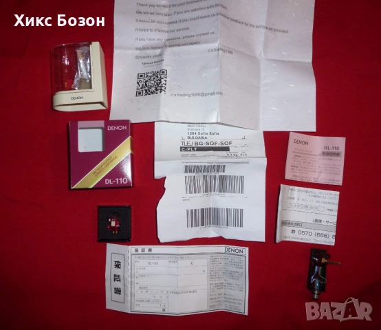 Прекрасна High Output MC Denon DL 110 доза-игла за грамофон , снимка 4 - Грамофони - 53957252